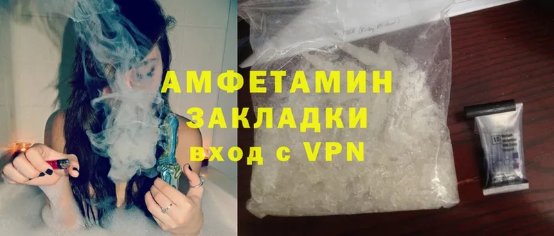 Amphetamine VHQ  Камышлов 