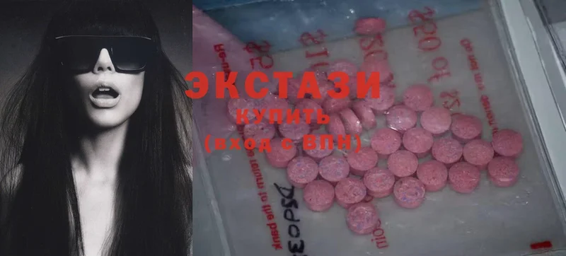 Ecstasy 250 мг  наркота  Камышлов 