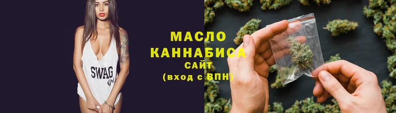 ТГК гашишное масло Камышлов